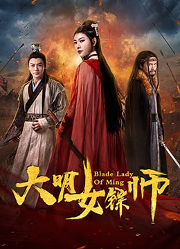 《爱欲》主视觉海报